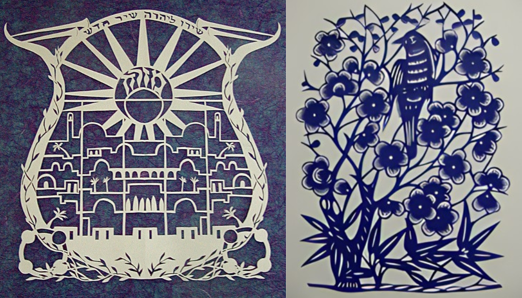 Two papercuts side by side. The art on left is white on a blue background and is an image of Jerusalem. The art on the right, blue on a white background designed to look like birds sitting in a tree.